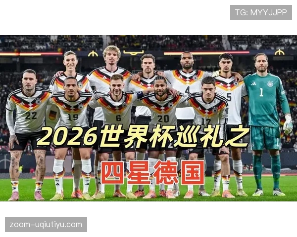 2026世界杯每组4队赛制如何运行 2026世界杯每组4队赛制如何运行